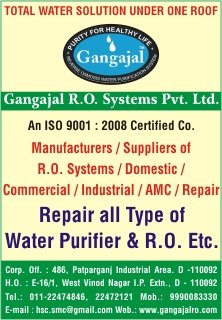 http://www.gangajalrosystems.co.in